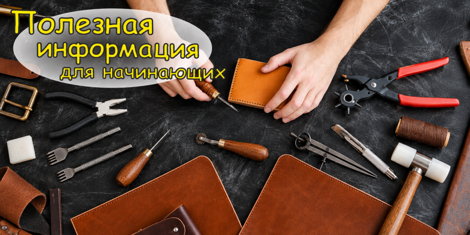 Инструкции