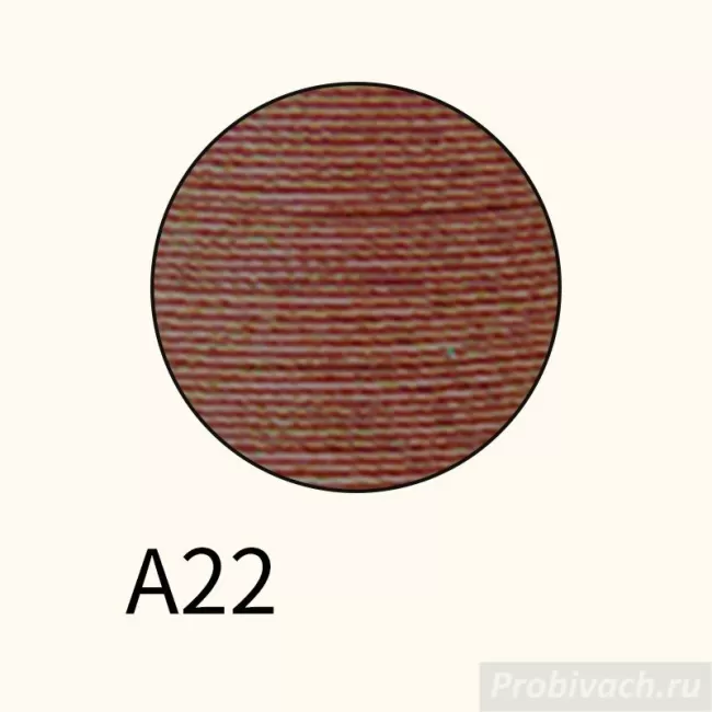 Нить Artisan Soul вощеная крученая круглая 0,65 мм A22