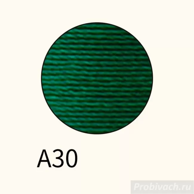 Нить Artisan Soul вощеная крученая круглая 0,65 мм A30