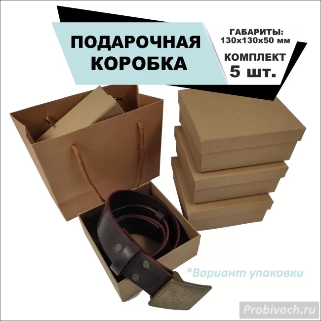 Подарочная коробка NN 5 шт картон бесцветный 13*13*5 cm без наполнителя