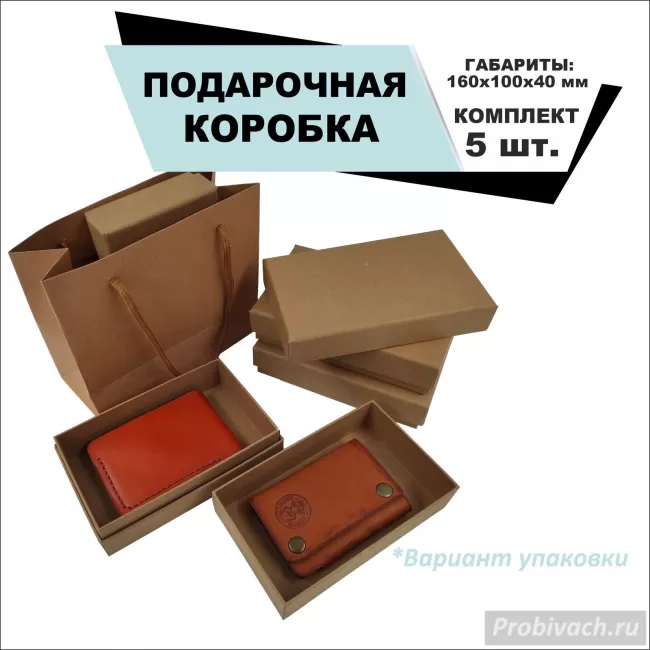 Подарочная коробка NN 5 шт картон бесцветный 16*10*4 cm без наполнителя