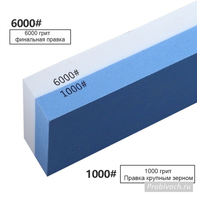 Водный камень NN 1000/6000 грит для заточки и правки ножей