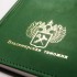 Термопресс NN для горячего тиснения с автоматической подачей термофольги