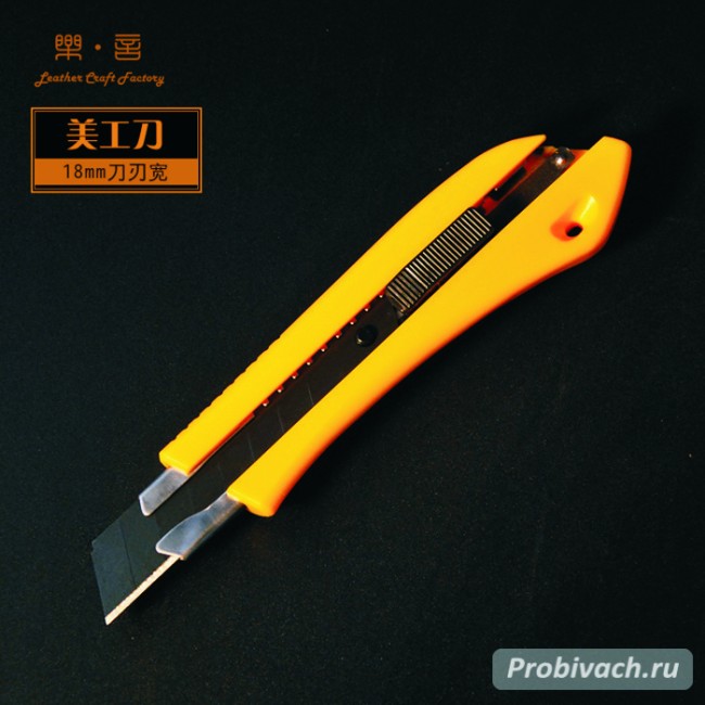 Нож LeatherCraft 18 мм
