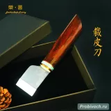 Шорный нож LeatherCraft прямой 36 мм