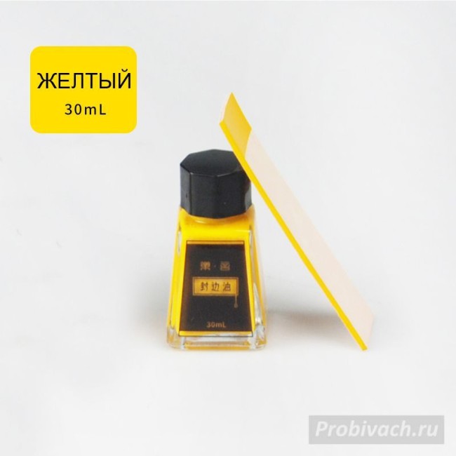 Краска для уреза Leathercraft 30 ml цвет Yellow