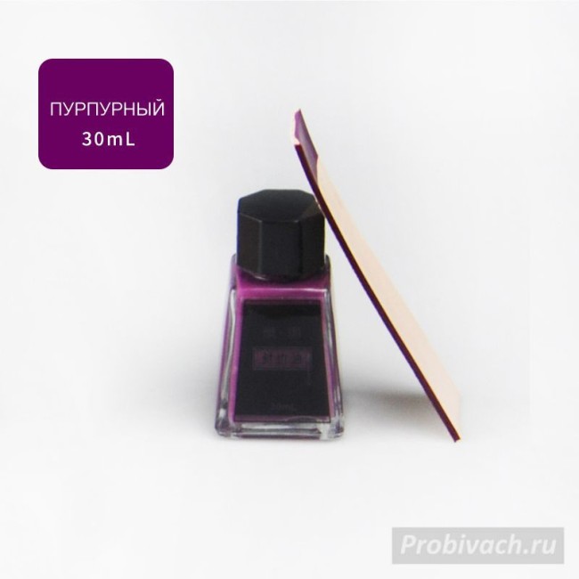 Краска для уреза Leathercraft 30 ml цвет Purple