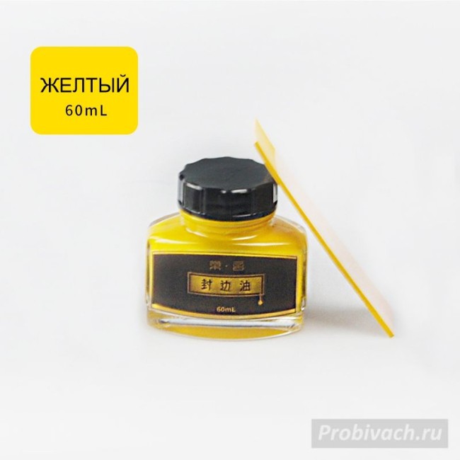 Краска для уреза Leathercraft 60 ml цвет Yellow