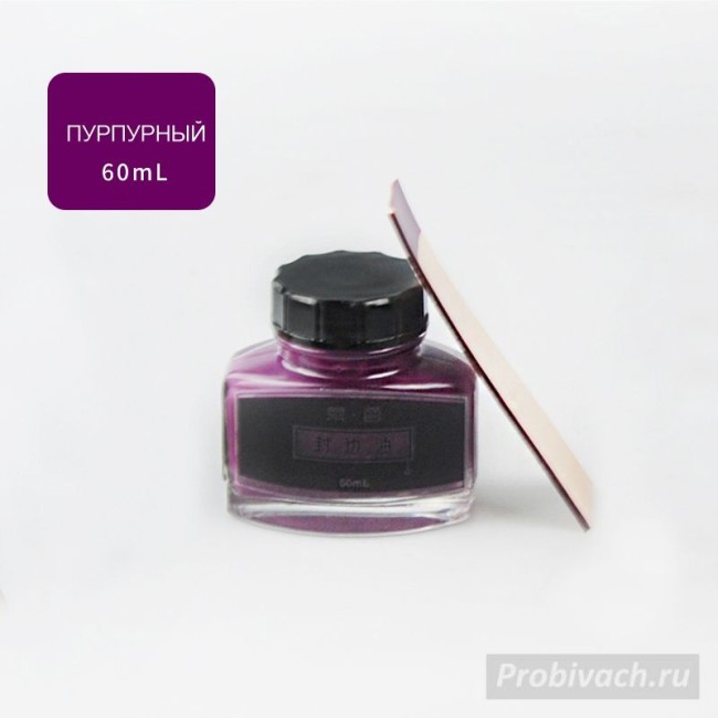 Краска для уреза Leathercraft 60 ml цвет Purple