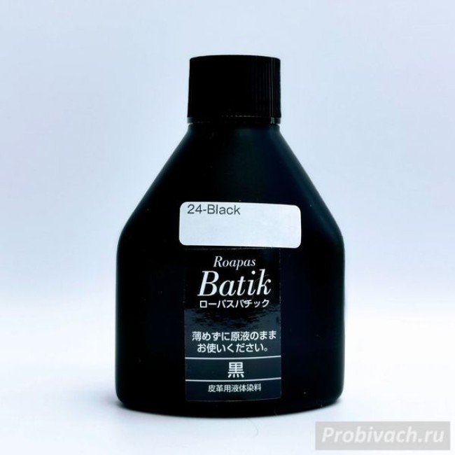 Краска Seiwa для кожи Roapas Batik Япония 100 ml цвет черный