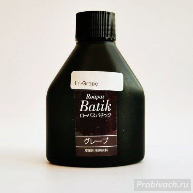 Краска Seiwa для кожи Roapas Batik Япония 100 ml цвет виноградно-фиолетовый