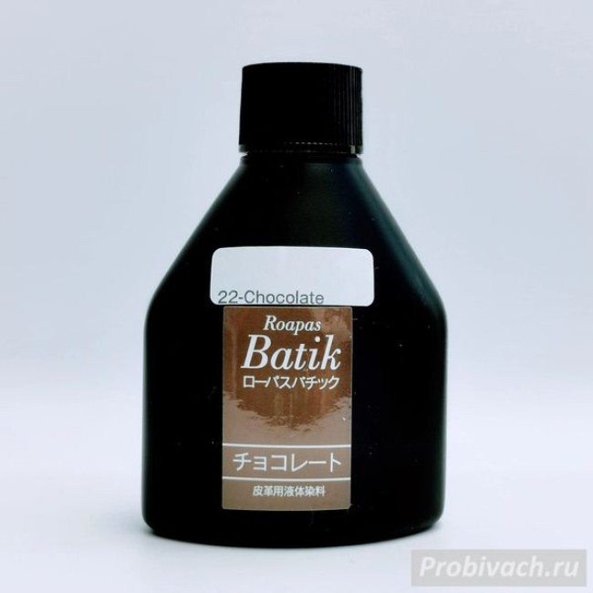 Краска Seiwa для кожи Roapas Batik Япония 100 ml цвет шоколад