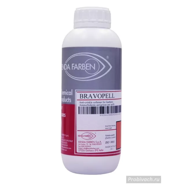 Мягчитель для кожи BRAVOPELL 42920 оригинальная банка 1 кг Kenda Farben Италия