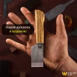 Шорный нож Wild Bull Tools прямой